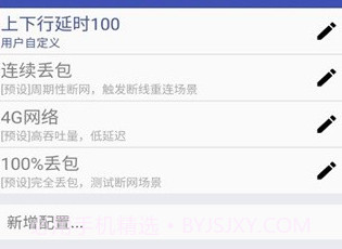 qnet新版本2.1.5v8.9.9截图