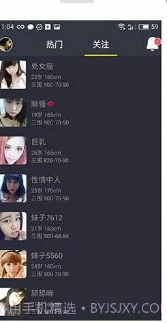 快猫咪v1.3.9截图