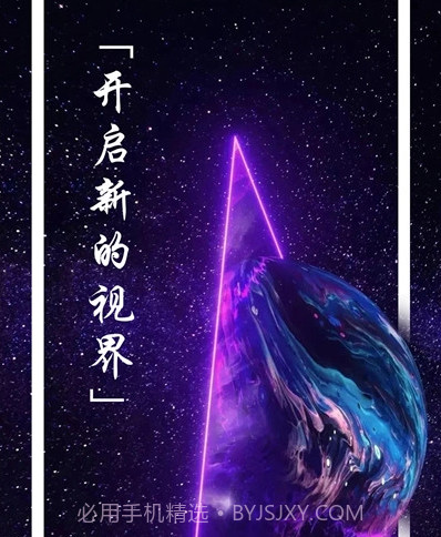 精美图文壁纸大全v1.13截图