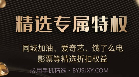 神通卡v1.5.8截图