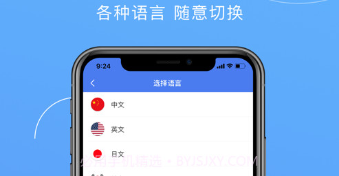 翻译v1.16截图