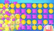 悦消消最新红包版V1.1.7截图