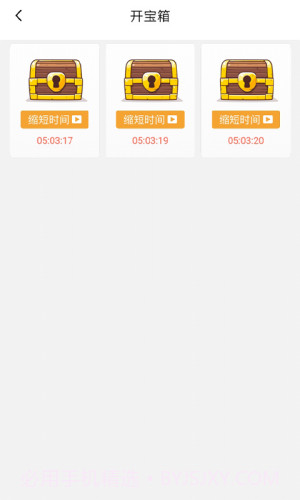 相玉有钱1.10截图