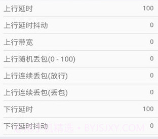qnet红色版本v8.9.10截图