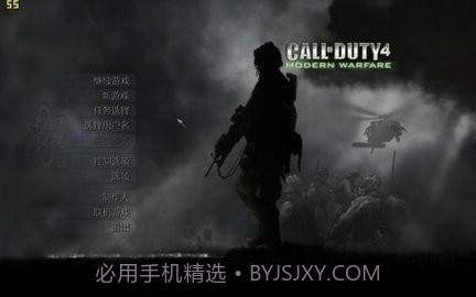 使命召唤4：现代战争NDSv1.8截图
