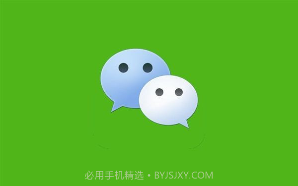 微信公众号APPv1.8截图