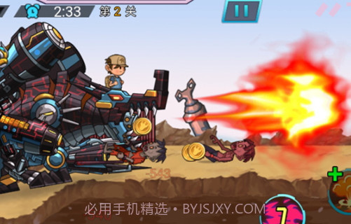 机甲恐龙联盟v1.0.10截图