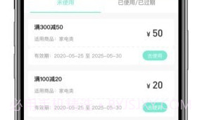 LETU乐兔生活v2.6.9截图