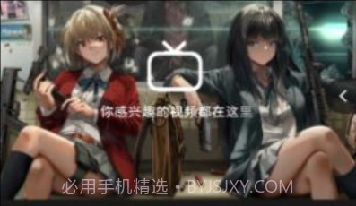 Sakanav1.1.10截图