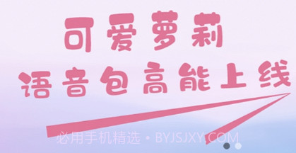 游戏变声器精灵v1.0.16截图