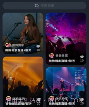 挥影视频直播v1.0.18截图