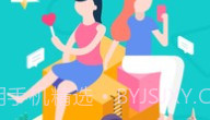 Rela热拉v5.3.12截图