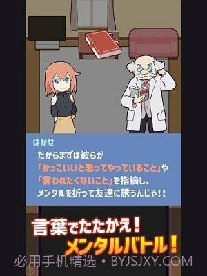 配对战争v1.0.16截图