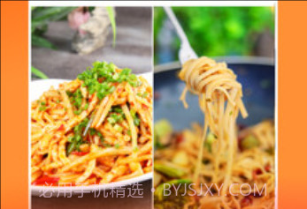 快手小黄车抢单(购物抢货助手)V1.1 安卓手机版V1.10截图