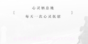 小栖v1.10截图