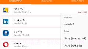 应用分享v20210518鐎瑰宕渧1.7截图