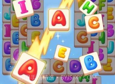 无尽的匹配图块v2.1.16截图