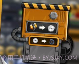 登山赛车2最新内置菜单v1.55.11截图
