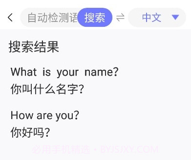 高中考试题库软件v1.19截图