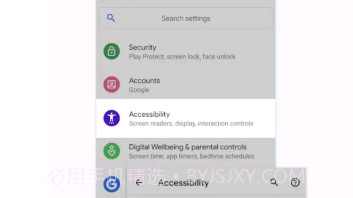 google实时转写和声音通知v6.6.12截图