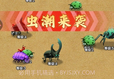 昆虫进化模拟v1.16截图