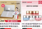 小吉有惠V1.9截图