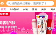 帮帮你v1.10.9截图