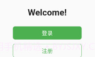 快乐互赞V1.3.12截图