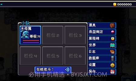 可罗梦v1.2.8截图
