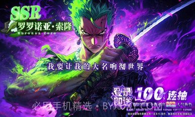 海底冒险记秘宝传说v1.0.9截图