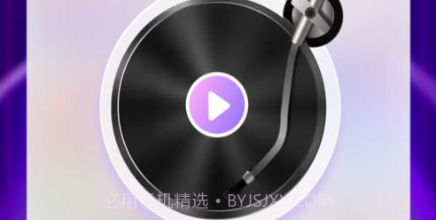 动感计步v2.0.13截图