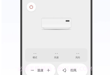 oppo红外遥控v14.0.13截图