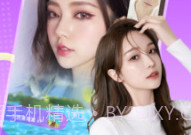 合意聊交友V2.6.9截图