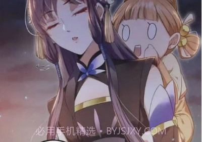 春木漫画v1.10.2.8截图