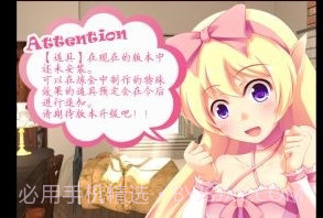 探索炼金冒险2修改版v1.12截图