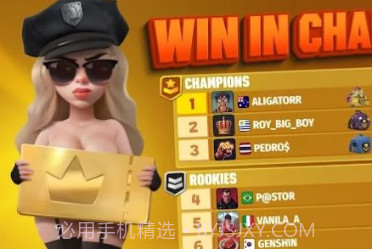 皇家兄弟混乱射手v1.0.0.8截图