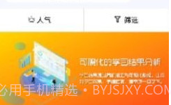 AIT智能辅导v1.9截图