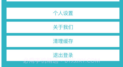 甲齿v1.0.12截图