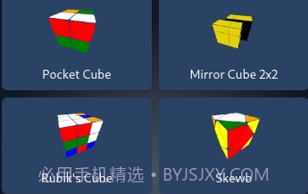 cubesolver魔方中文版2023V2.9.11截图