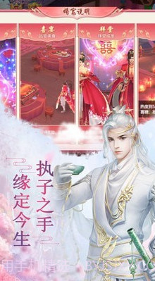 长剑无言v1.58.14截图