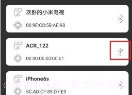 NFC Reader Tool免费版v1.7.11截图