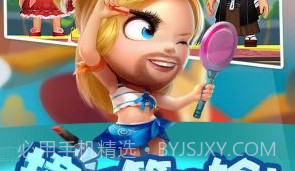 猪场怼怼乐最新版v1.2.12截图