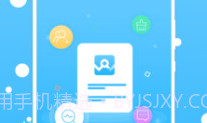 微信加好友V1.3.9截图