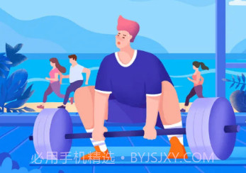 计步多宝v5.3.9.9截图
