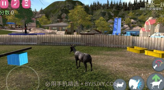 羊你太美v3.17截图