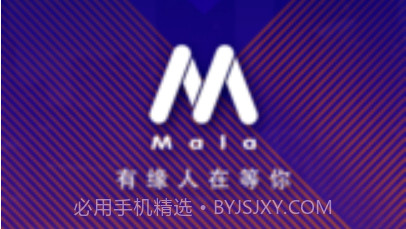 mala交友v1.10截图