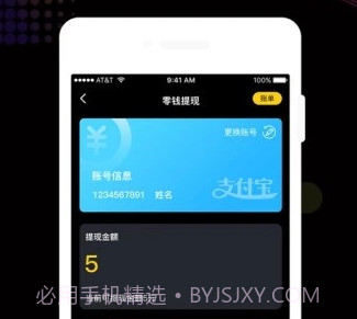 火红直播官网版v3.34.9截图