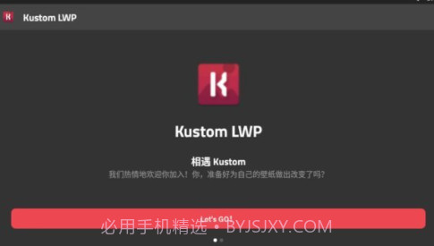 klwp主题v1.8截图