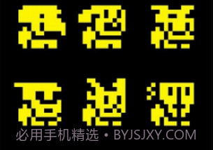 古墓面具v1.9.11截图