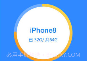 果师兄恢复大师免费版v2.13截图
